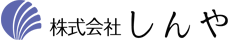 株式会社しんや