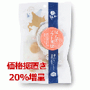 【20%増量中】ソフト貝柱(徳用袋) 60g