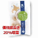 【20%増量中】焼きほたて(徳用袋) 60g